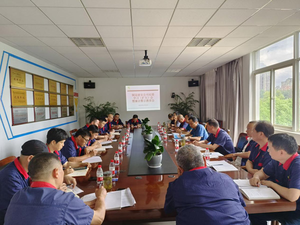 公司召開(kāi)紀(jì)委擴(kuò)大會(huì)暨廉潔警示教育會(huì)