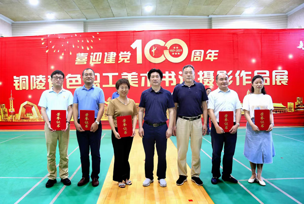 公司獲集團(tuán)公司多項(xiàng)作品獎(jiǎng) 公司獲集團(tuán)公司多項(xiàng)作品獎(jiǎng)