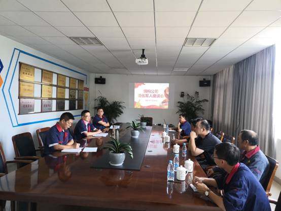 鋼構(gòu)公司召開(kāi)退伍軍人職工座談會(huì) 鋼構(gòu)公司召開(kāi)退伍軍人職工座談會(huì)