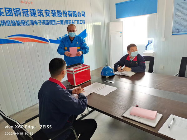 銅箔二期項目臨時聯合黨支部召開黨員大會 銅箔二期項目臨時聯合黨支部召開黨員大會