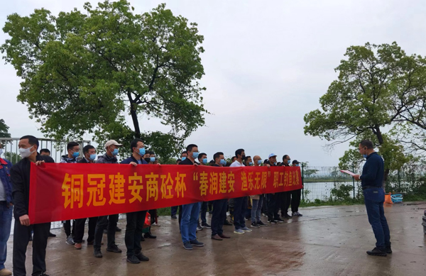 公司工會開展職工釣魚比賽 公司工會開展職工釣魚比賽