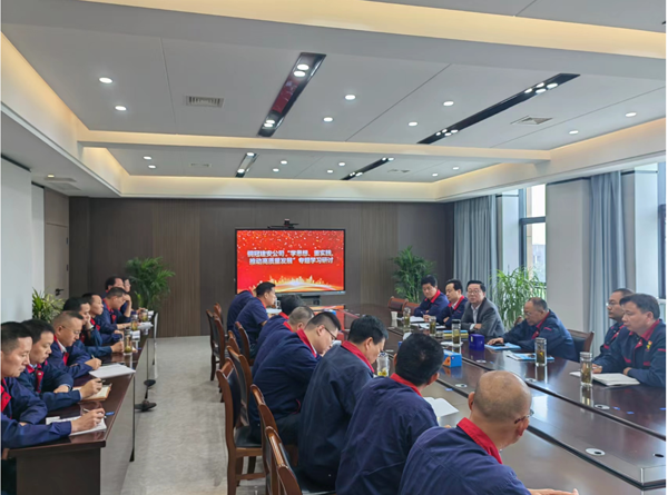 公司開展“學(xué)思想、重實踐、推動高質(zhì)量發(fā)展”專題學(xué)習(xí)研討