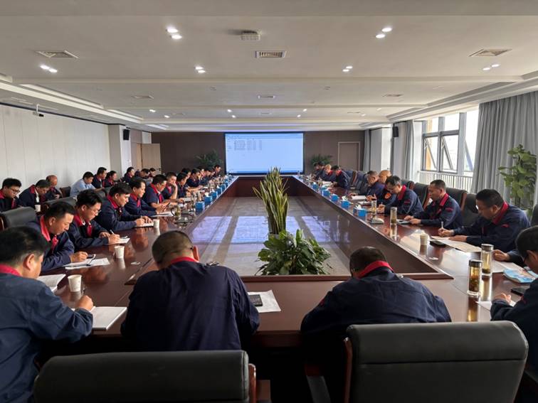 公司召開安全、環保、職業衛生工作會議 公司召開安全、環保、職業衛生工作會議