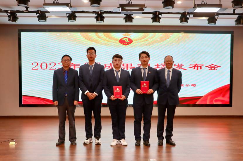 公司召開(kāi)2023年度QC成果現(xiàn)場(chǎng)發(fā)布會(huì) 公司召開(kāi)2023年度QC成果現(xiàn)場(chǎng)發(fā)布會(huì)